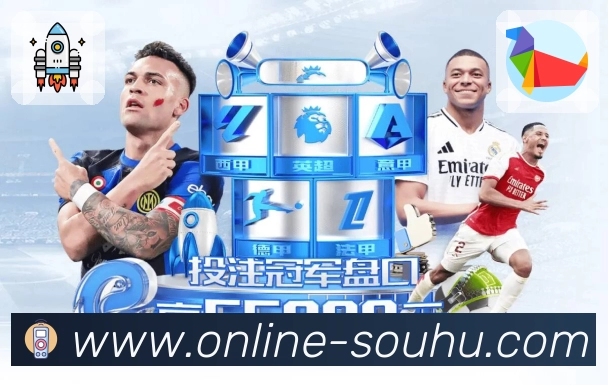 搜狐体育 背景图