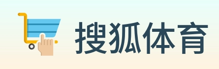 搜狐体育 logo